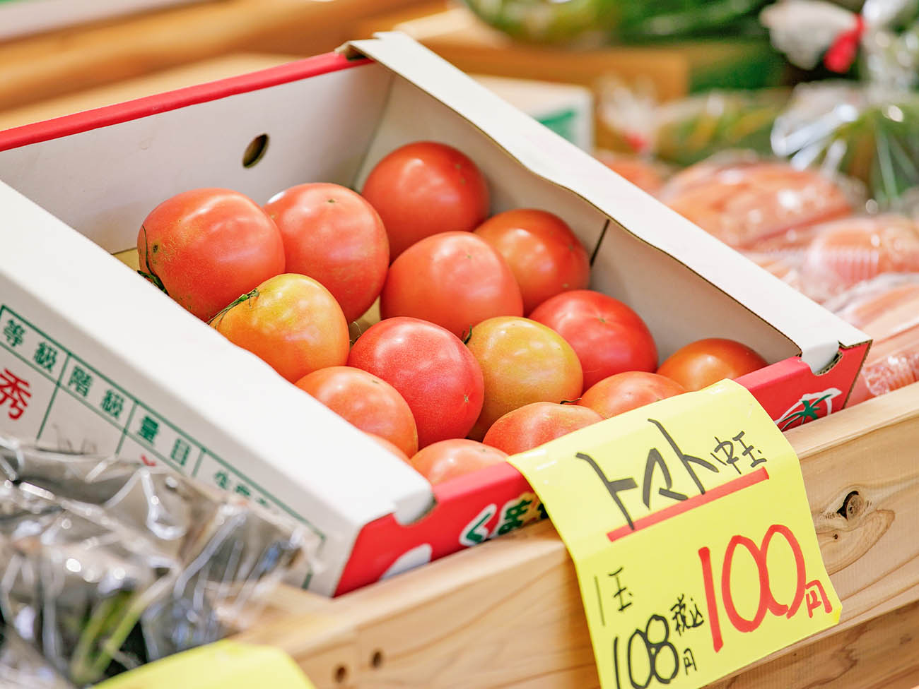 私たちの強み画像